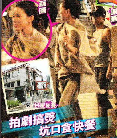 佘詩曼鄭嘉穎包房私會 戲里戲外愛得癡纏(圖)
