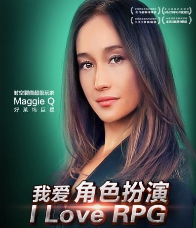 Maggie Q